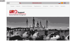 Desktop Screenshot of lirospain.com